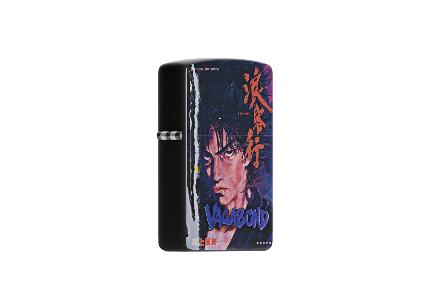Vagabond Retro Book Cover – Sublimated Windproof Lighter